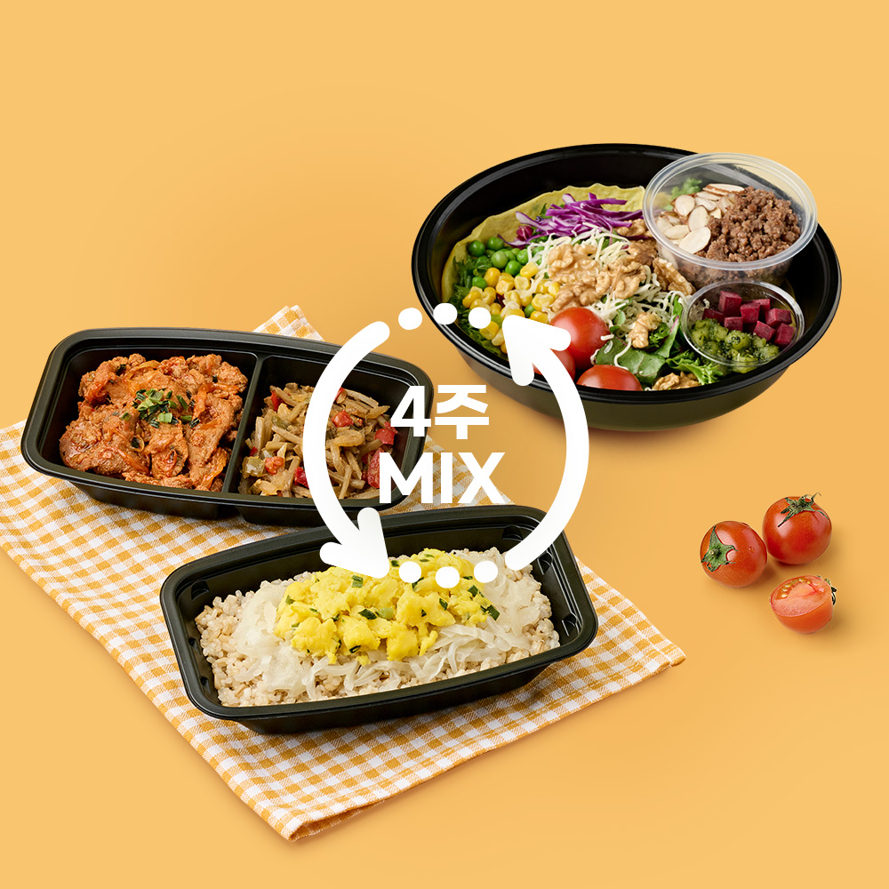 프로틴포케&저당고단백 MIX식단(4주)