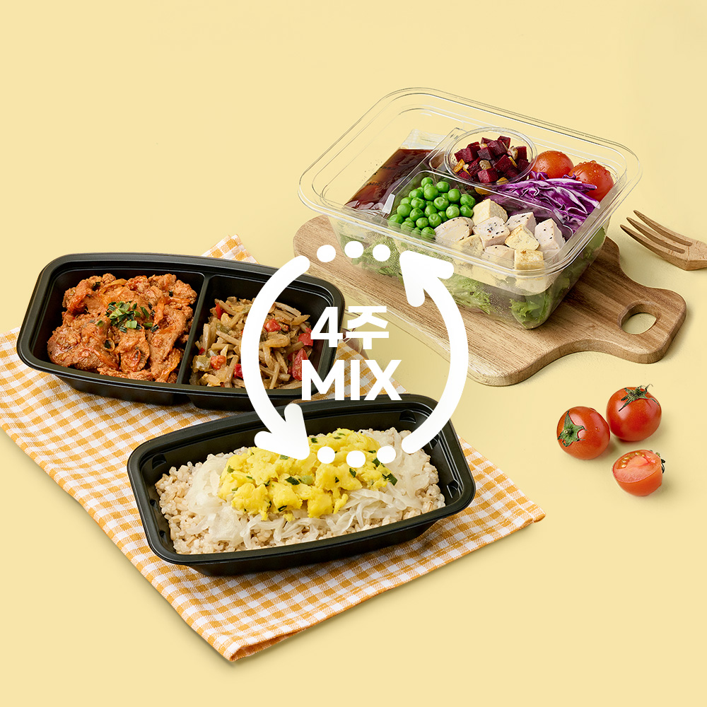 300샐러드&저당고단백 MIX식단(4주)