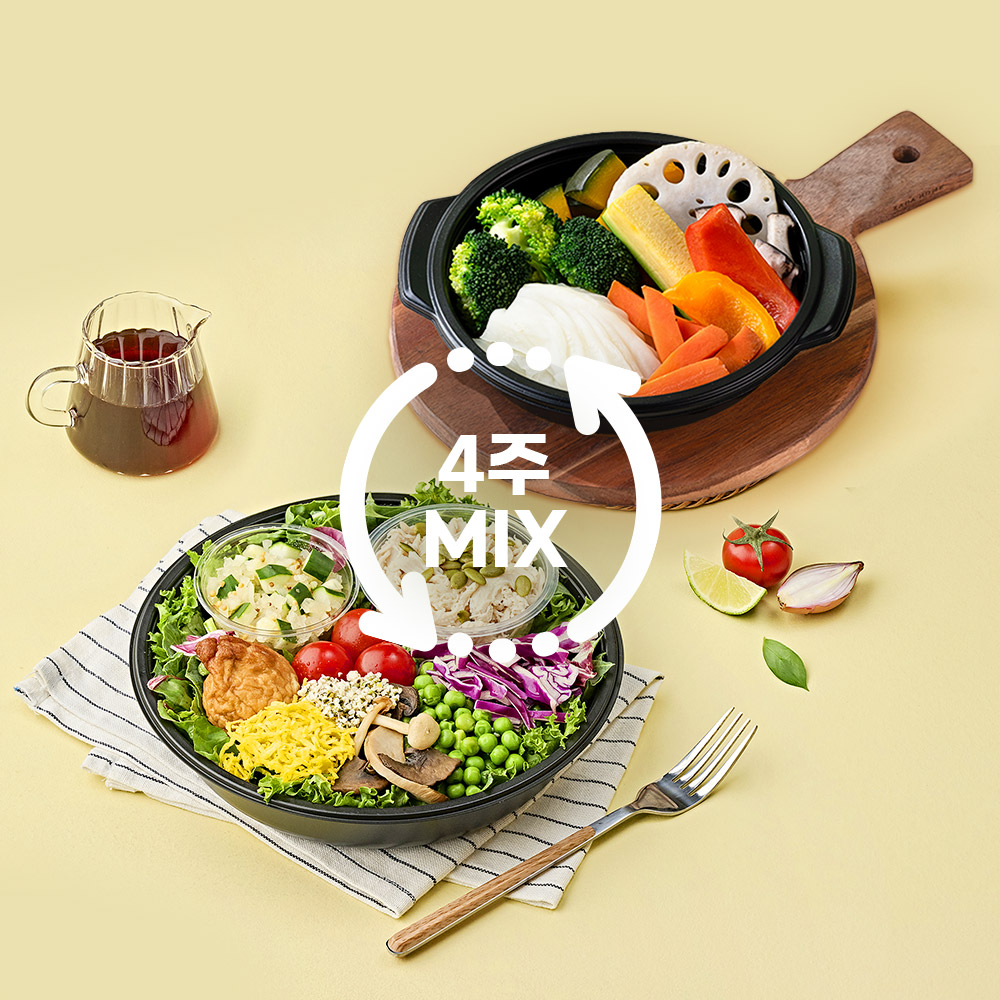 프로틴포케&웜샐러드 MIX식단 (4주)